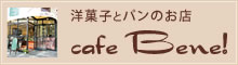 cafe Bene